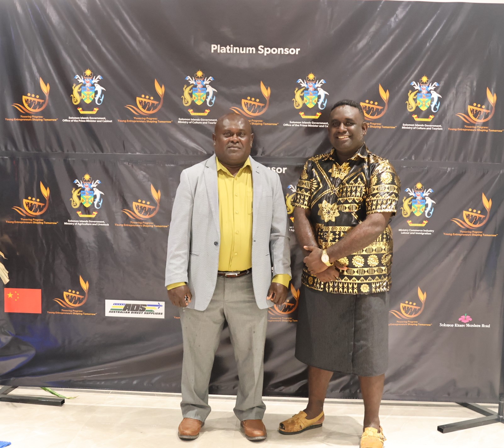 Commerce Minister Kuma: YECSI Annual Awards, a platform to sharpen